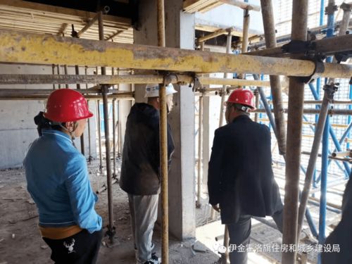 伊旗建设工程质量安全技术服务中心一周动态（4.26 - 5.5）