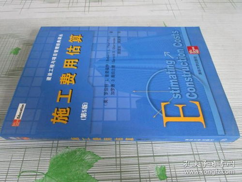 三人同行书店 建设工程施工领域的宝贵知识来源
